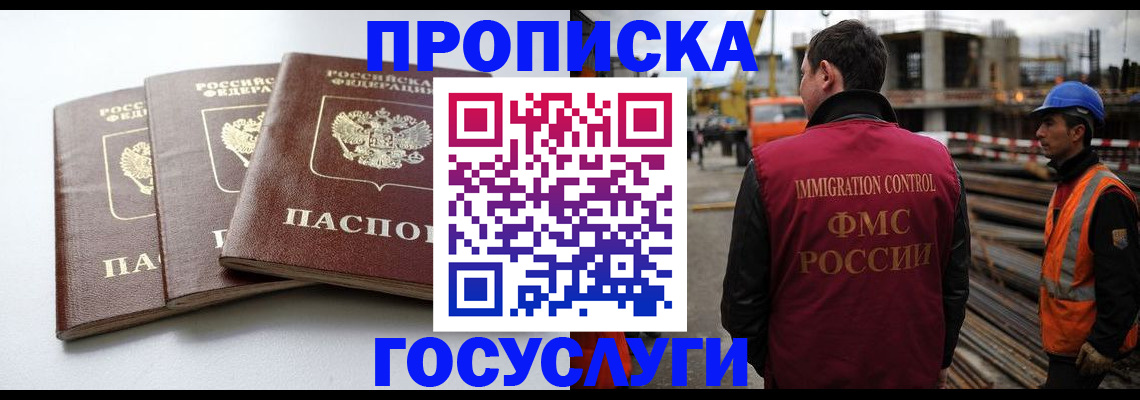 регистрация для дет. сада в Хилке